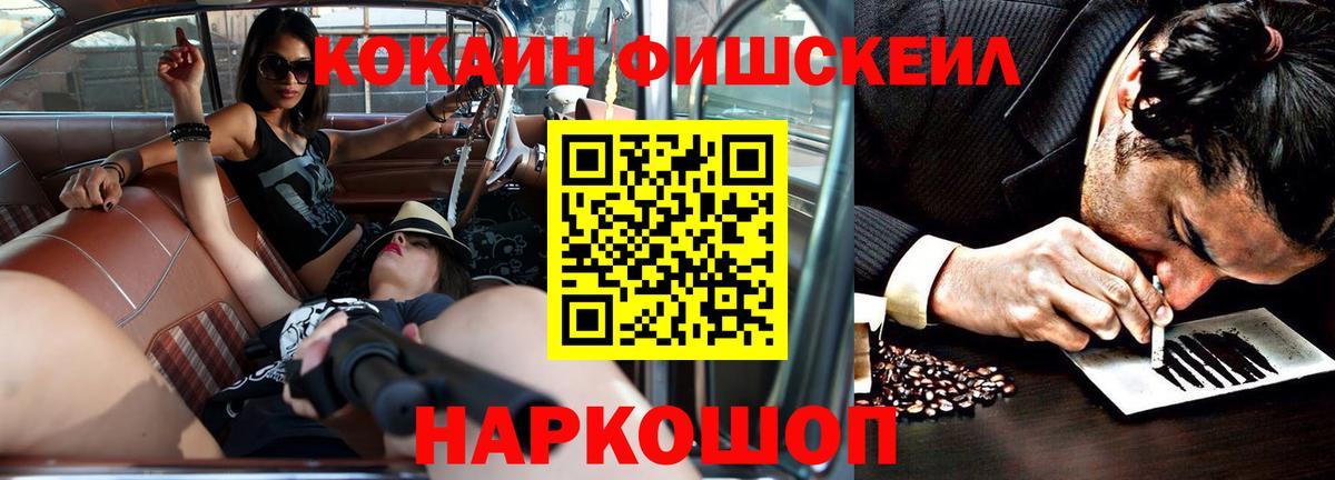 Кокаин Перу  Вход с VPN  Cocaine Columbia  купить наркоту  Тула 