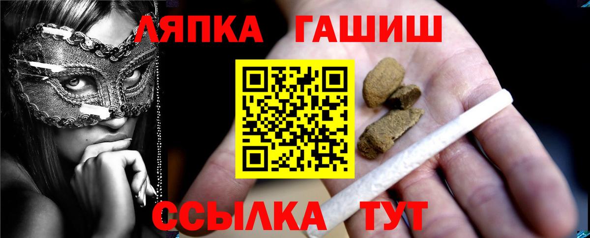 ГАШИШ гарик Тула