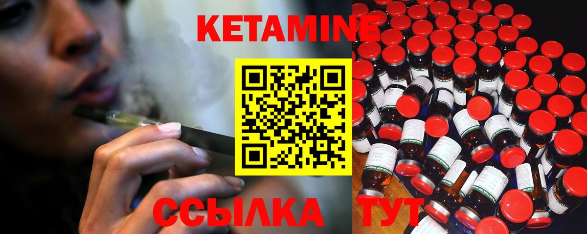 Тула  Кетамин VHQ  Кетамин ketamine  даркнет клад  Вход с VPN 