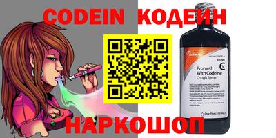 ПСИЛОЦИБИНОВЫЕ ГРИБЫ Ливны