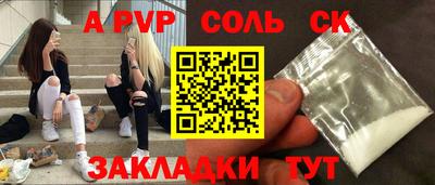 ПСИЛОЦИБИНОВЫЕ ГРИБЫ Ливны