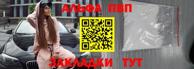 меф VHQ Ликино-Дулёво
