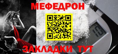 COCAINE Лесосибирск