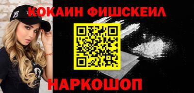 меф VHQ Ликино-Дулёво