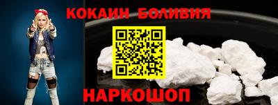 меф VHQ Ликино-Дулёво