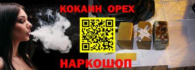 ПСИЛОЦИБИНОВЫЕ ГРИБЫ Ливны
