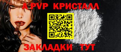 ПСИЛОЦИБИНОВЫЕ ГРИБЫ Ливны
