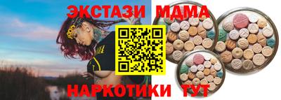 COCAINE Лесосибирск