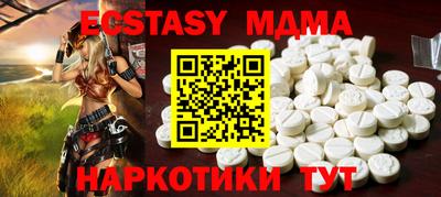 меф VHQ Ликино-Дулёво