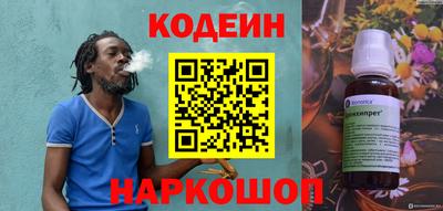 COCAINE Лесосибирск