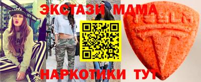 COCAINE Лесосибирск