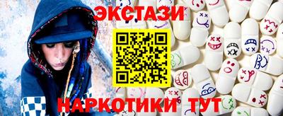 COCAINE Лесосибирск