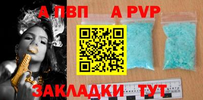 меф VHQ Ликино-Дулёво