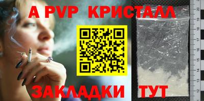COCAINE Лесосибирск