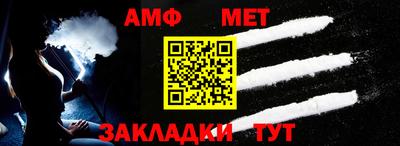 меф VHQ Ликино-Дулёво