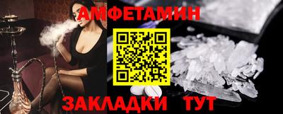 меф VHQ Ликино-Дулёво