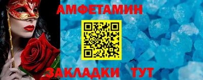 меф VHQ Ликино-Дулёво