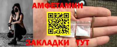 меф VHQ Ликино-Дулёво