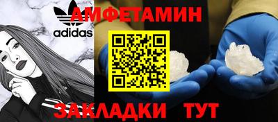 меф VHQ Ликино-Дулёво