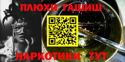 ПСИЛОЦИБИНОВЫЕ ГРИБЫ Ливны