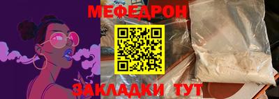 COCAINE Лесосибирск