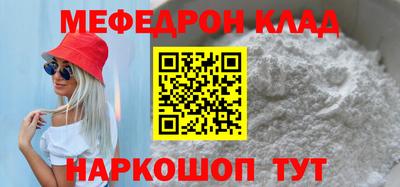 меф VHQ Ликино-Дулёво