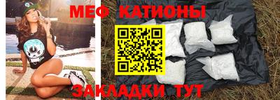 меф VHQ Ликино-Дулёво