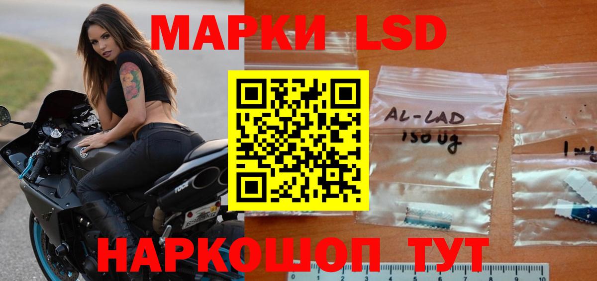 LSD-25 экстази  ЛСД экстази кислота  Лсд 25 экстази кислота  Вход с VPN  Тула 