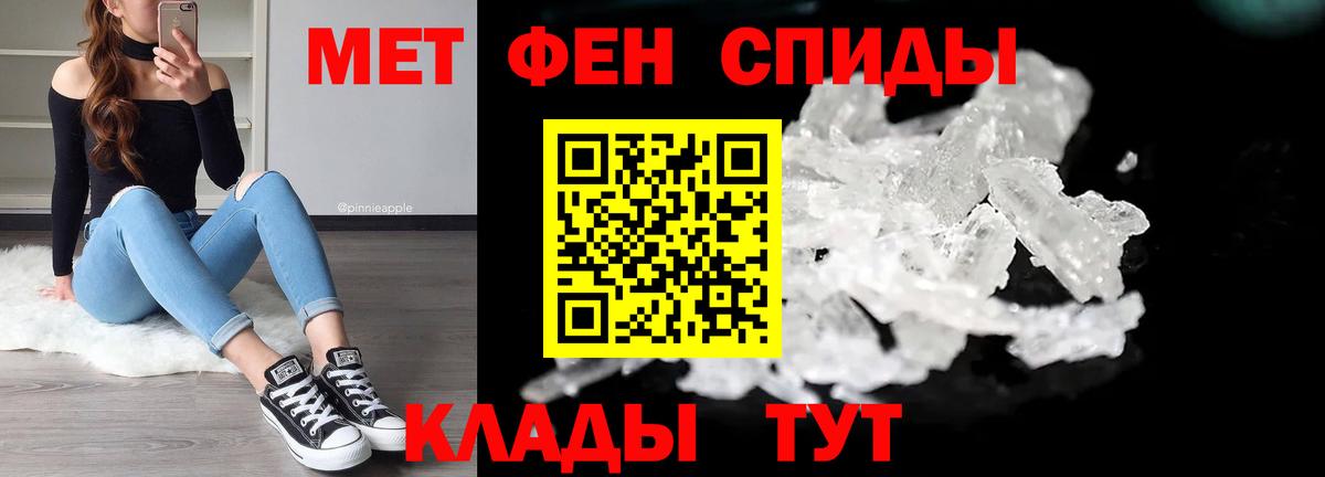 Тула  МЕТАМФЕТАМИН витя  Вход с VPN 