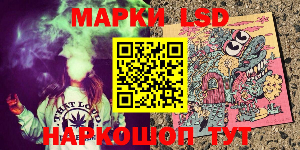 Марки 25I-NBOMe 1,5мг  Вход с VPN  Марки 25I-NBOMe  Марки 25I-NBOMe 1,5мг  Тула 